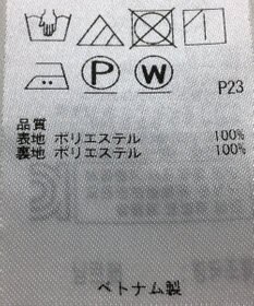 ONWARD Reuse Park 【組曲】スカート春夏