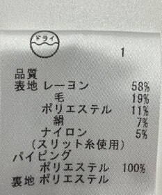 ONWARD Reuse Park 【23区】スカート春夏