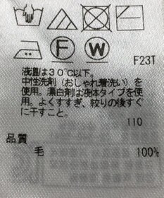 ONWARD Reuse Park セット商品/サイズ40【23区】ニット秋冬×ニット秋冬