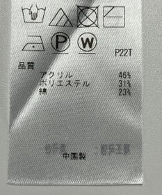 ONWARD Reuse Park 【UNFILO】ニット秋冬