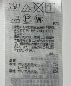 ONWARD Reuse Park 【自由区】スカート春夏