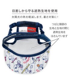PET PARADISE スヌーピー スター キャップ ４Ｓ～３Ｓ/ＳＳ～Ｓ