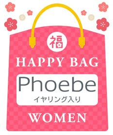 Phoebe 【2026年HAPPY BAG】Phoebe（イヤリング入り）