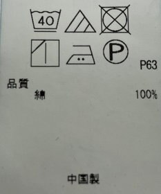 ONWARD Reuse Park 【23区】ブラウス春夏