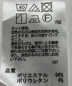 ONWARD Reuse Park 【any FAM】パンツ春夏