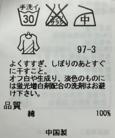 ONWARD Reuse Park 【23区】ブラウス秋冬