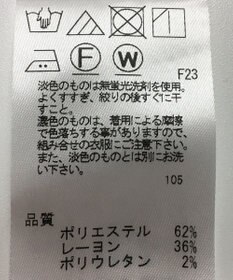 ONWARD Reuse Park 【SHARE PARK】パンツ秋冬