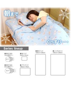 Mother garden しろたん 快眠 クール シングルケット 《マリン柄》 140×200cm