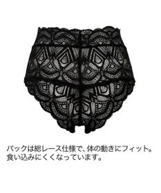 BRADELIS New York 【BRADELIS Me】Lovely Backstyle Panty26S1  総レースのハイウエストパンティ ショーツ