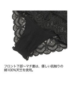 BRADELIS New York 【BRADELIS Me】Lovely Backstyle Panty26S1  総レースのハイウエストパンティ ショーツ