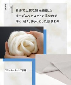 Wing インナー 【綿の贅沢オーガニック フラットタイプ】 オーガニックコットン混素材 ひびきにくく薄くて軽い １分丈 ER1148 ウイング／ワコール