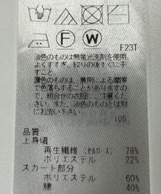 ONWARD Reuse Park 【23区】ワンピース春夏