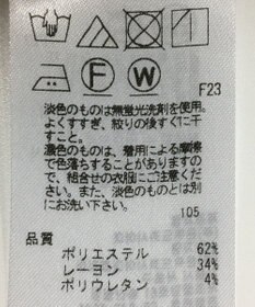 ONWARD Reuse Park 【23区】パンツ春夏