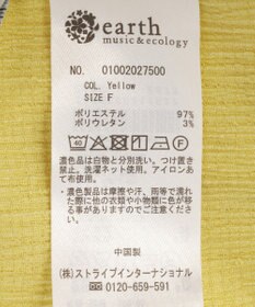 earth music&ecology ラッフルフリルワンピース