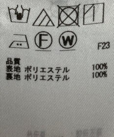 ONWARD Reuse Park 【組曲】パンツ春夏