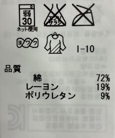 ONWARD Reuse Park 【ICB】パンツ秋冬