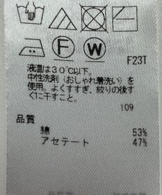 ONWARD Reuse Park 【23区】ニット春夏