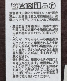 earth music&ecology レイヤードシアープルオーバー