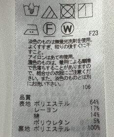 ONWARD Reuse Park 【ICB】スカート秋冬