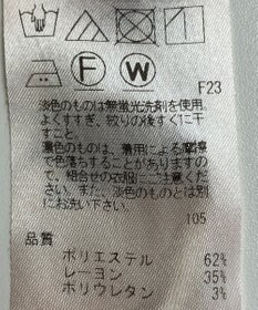 ONWARD Reuse Park 【23区】パンツ秋冬