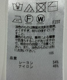 ONWARD Reuse Park 【組曲】ニット春夏