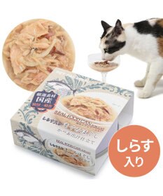PET PARADISE キャットフード ウェット 缶 まぐろほぐし 75ｇ  《しらす/ 紅鮭/ ほたて》単品