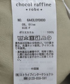 Green Parks ライトＺＩＰシャツブルゾン