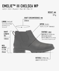 SOREL エミリー３チェルシー　ウォータープルーフ