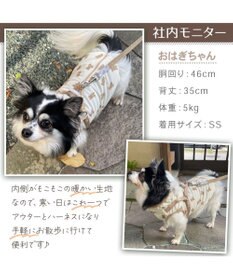 PET PARADISE Lee アウターハーネス 《牛柄》 小型犬