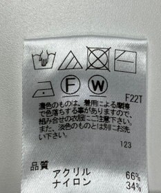 ONWARD Reuse Park 【Feroux】ニット秋冬