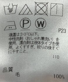 ONWARD Reuse Park 【J.PRESS】カットソー秋冬