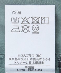 Green Parks ・ＳＵＧＡＲ　ＳＰＯＯＮ　配色ｓｔギャザーパンツ