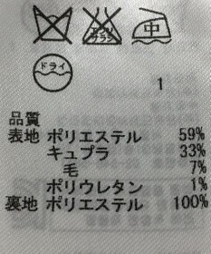 ONWARD Reuse Park 【23区】ジャケット秋冬