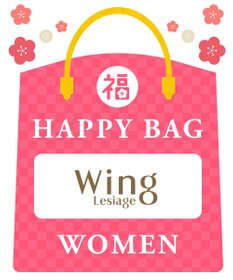 Wing 【2026年HAPPY BAG】 ウイング レシアージュ ショーツ ３枚セット