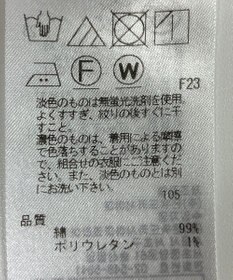 ONWARD Reuse Park 【23区】スカート春夏