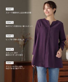 Tiaclasse L 【洗える】スエード調チュニック