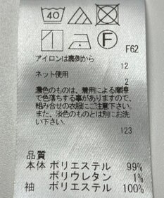 ONWARD Reuse Park 【Feroux】カットソー秋冬