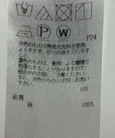 ONWARD Reuse Park 【23区】ブラウス春夏
