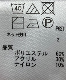 ONWARD Reuse Park 【any FAM】ニット秋冬