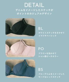 WACOAL WEB限定 ブラジャー 【ハグするブラ】 体温を感知してカラダになじむ 谷間メイク 脇高設計 Gカップまで対応 大きいサイズ レディース BMM700 /ワコール