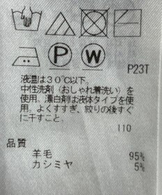 ONWARD Reuse Park 【23区】ニット秋冬