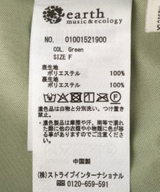 earth music&ecology ランダムプリーツスカート