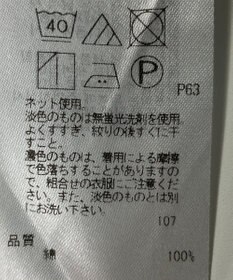 ONWARD Reuse Park 【23区】カットソー秋冬