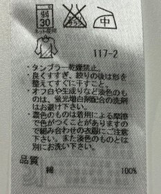 ONWARD Reuse Park 【23区】カットソー春夏