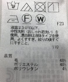 ONWARD Reuse Park 【23区】ブラウス秋冬