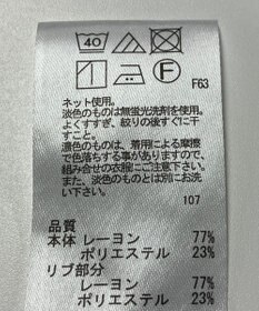 ONWARD Reuse Park 【any FAM】カットソー春夏