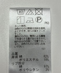 ONWARD Reuse Park 【UNFILO】カットソー春夏