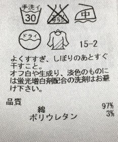 ONWARD Reuse Park 【23区】ワンピース春夏