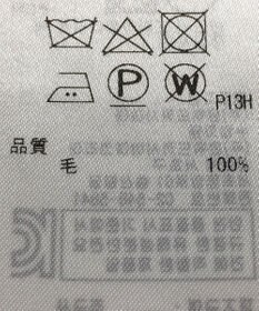 ONWARD Reuse Park 【組曲】ワンピース秋冬