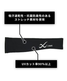 CW-X 【UNISEX】 CW-X eスポーツ アームカバー(右手用) 吸汗速乾(本体) 抗菌防臭(本体) １枚入り UＶカット率90％以上(本体) ユニセックス HYR650 /ワコール